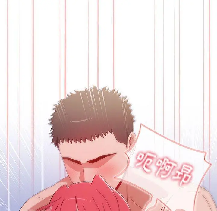 漫画《小孩子才做选择》第48话第111张图