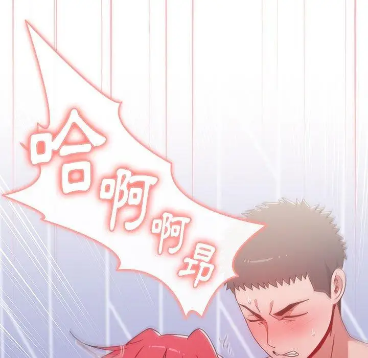 漫画《小孩子才做选择》第48话第118张图