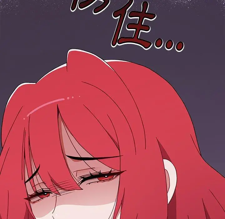漫画《小孩子才做选择》第48话第13张图
