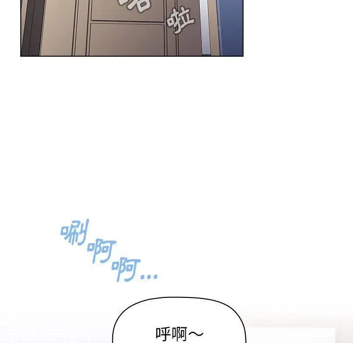 漫画《小孩子才做选择》第48话第132张图
