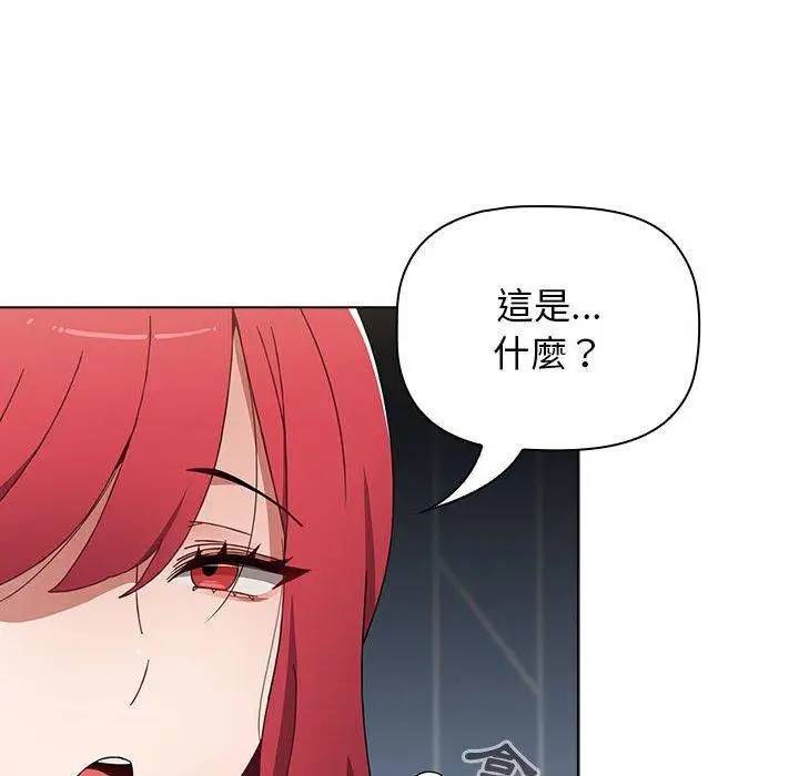 漫画《小孩子才做选择》第48话第135张图