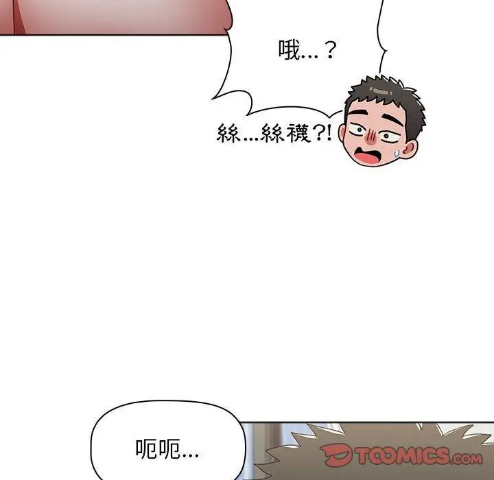 漫画《小孩子才做选择》第48话第137张图