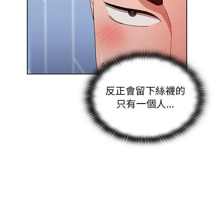 漫画《小孩子才做选择》第48话第140张图