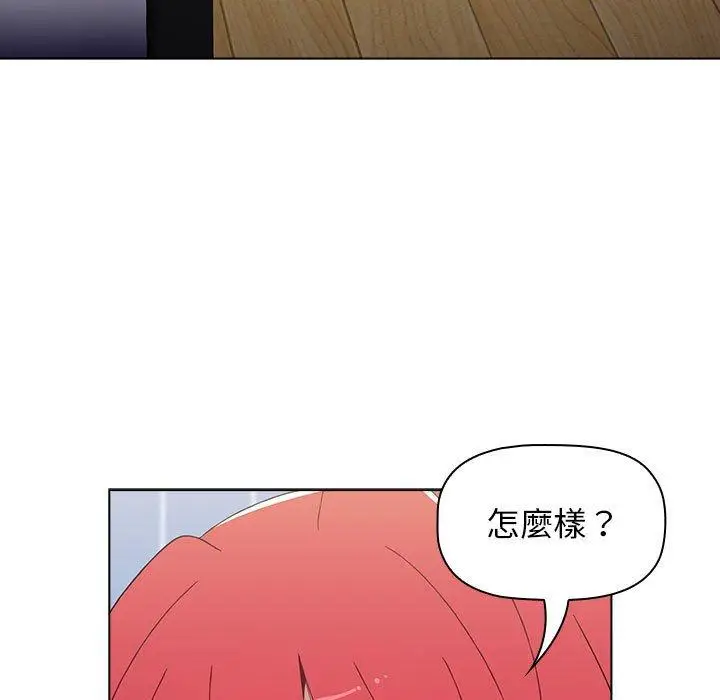 漫画《小孩子才做选择》第48话第150张图