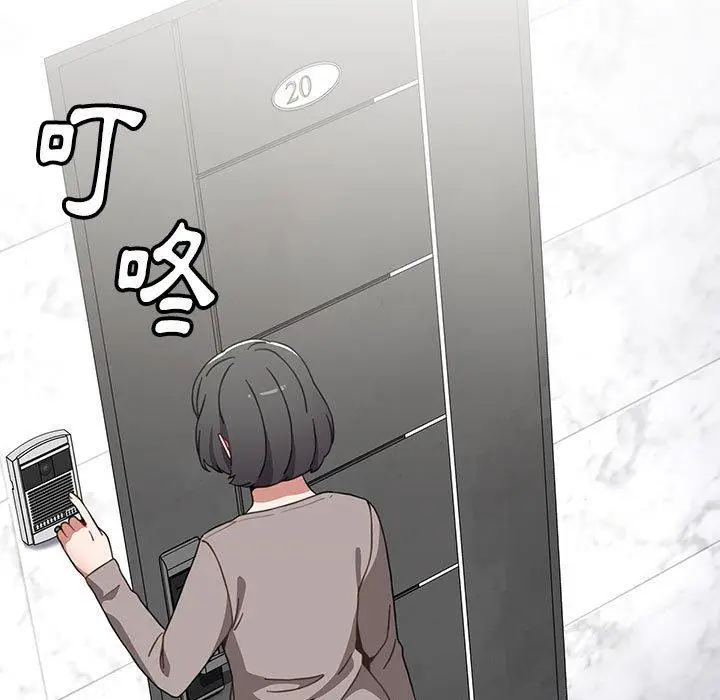 漫画《小孩子才做选择》第48话第170张图