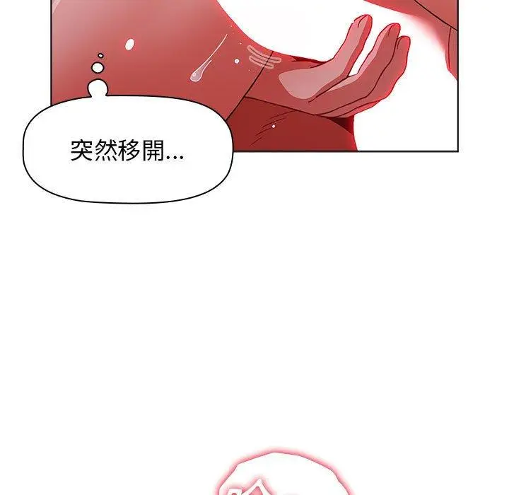 漫画《小孩子才做选择》第48话第41张图