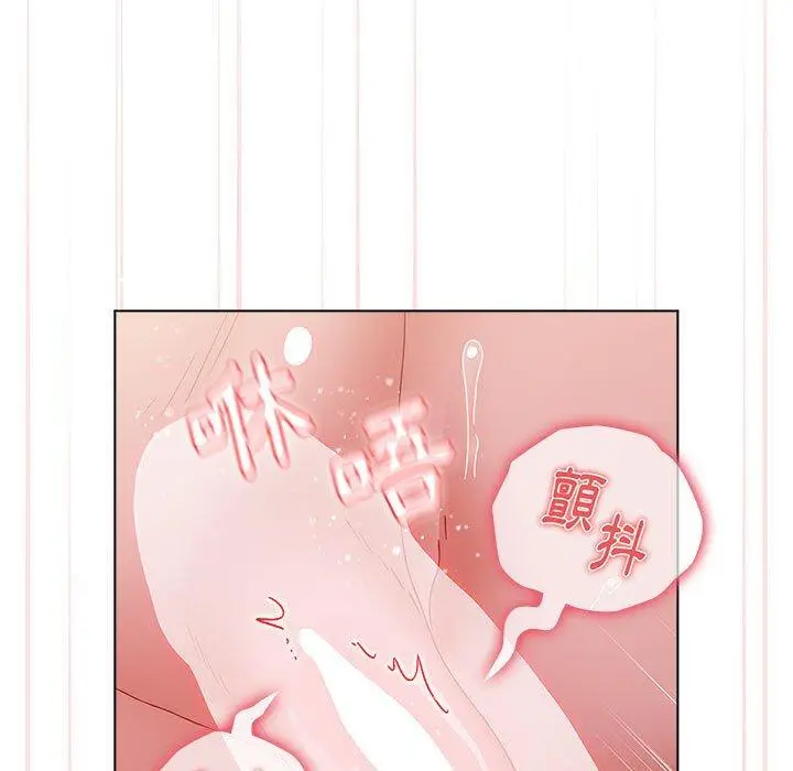 漫画《小孩子才做选择》第48话第43张图