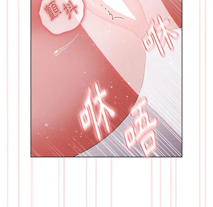 漫画《小孩子才做选择》第48话第44张图