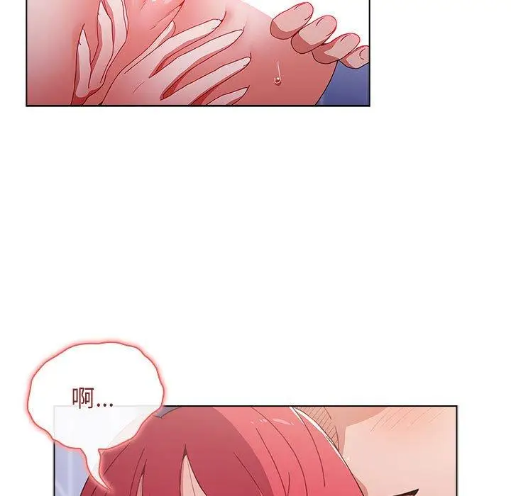 漫画《小孩子才做选择》第48话第61张图