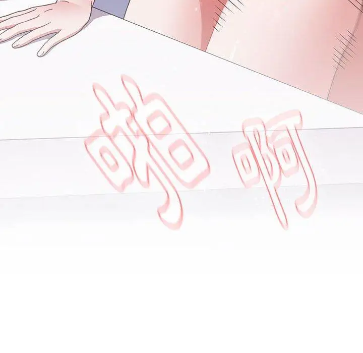 漫画《小孩子才做选择》第48话第68张图