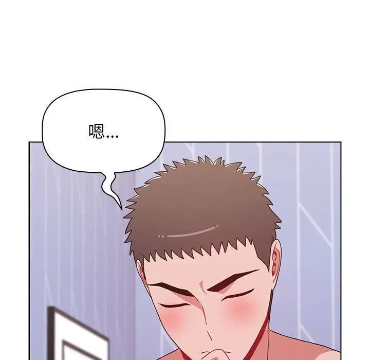 漫画《小孩子才做选择》第48话第7张图