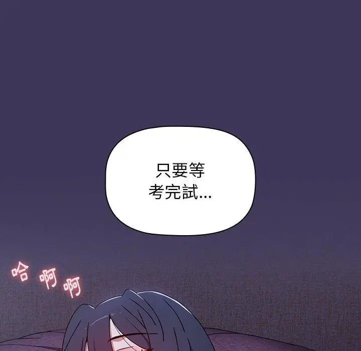 漫画《小孩子才做选择》第48话第80张图