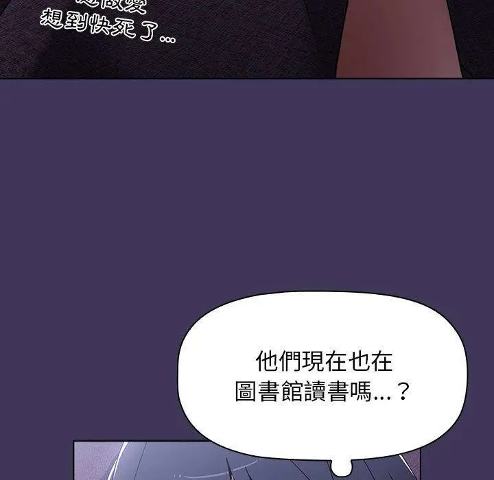 漫画《小孩子才做选择》第48话第83张图
