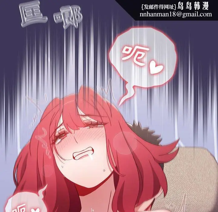 漫画《小孩子才做选择》第48话第87张图