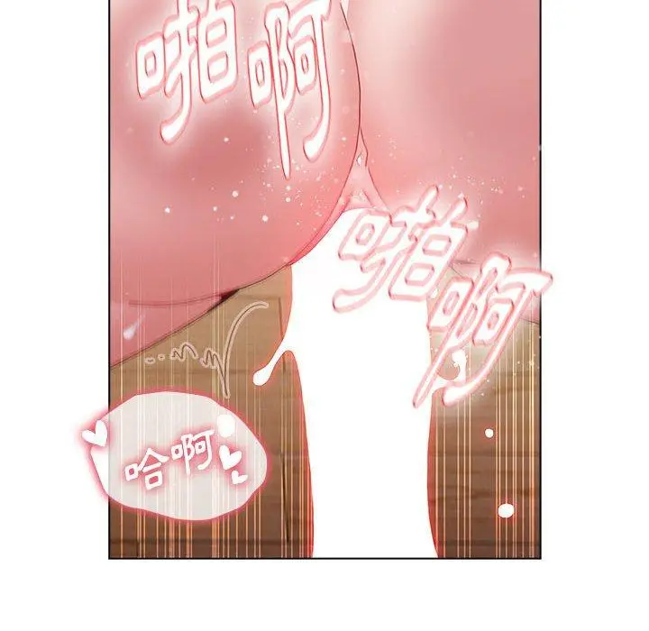 漫画《小孩子才做选择》第48话第92张图
