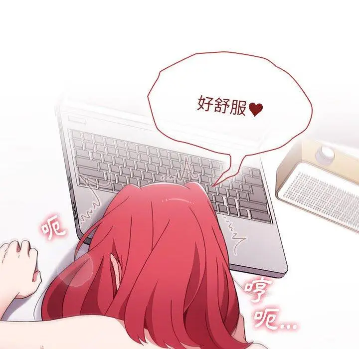 漫画《小孩子才做选择》第48话第98张图
