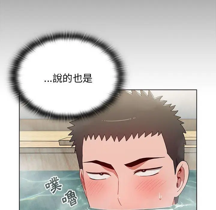 漫画《小孩子才做选择》第51话第108张图