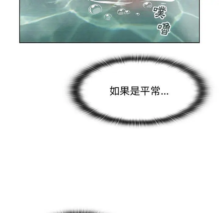 漫画《小孩子才做选择》第51话第109张图