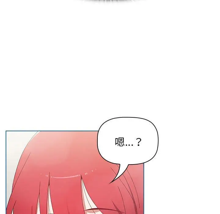 漫画《小孩子才做选择》第51话第113张图