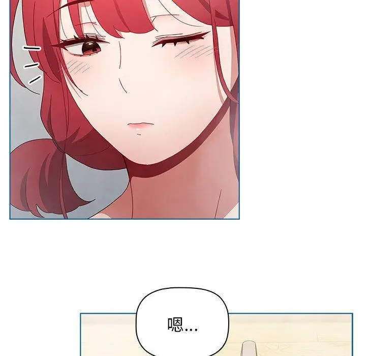 漫画《小孩子才做选择》第51话第114张图