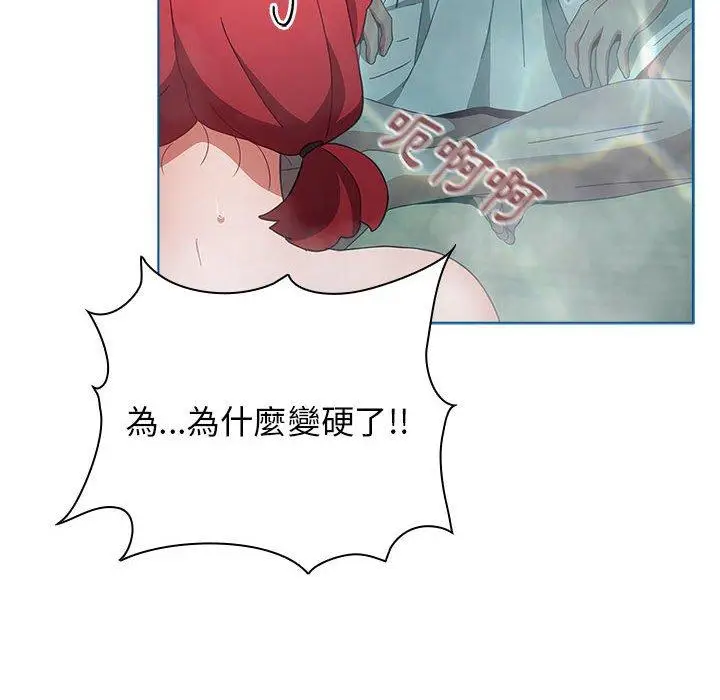 漫画《小孩子才做选择》第51话第116张图