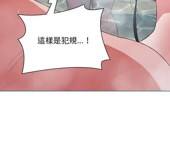 漫画《小孩子才做选择》第51话第138张图