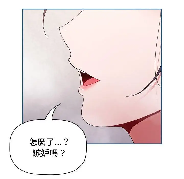 漫画《小孩子才做选择》第51话第139张图