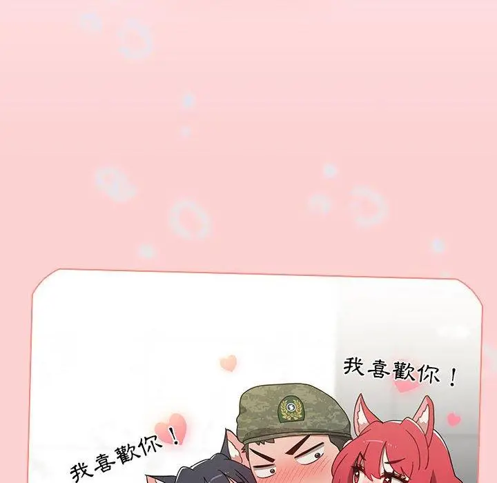 漫画《小孩子才做选择》第51话第28张图