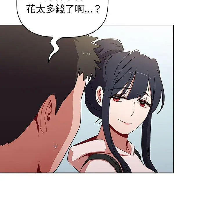 漫画《小孩子才做选择》第51话第53张图