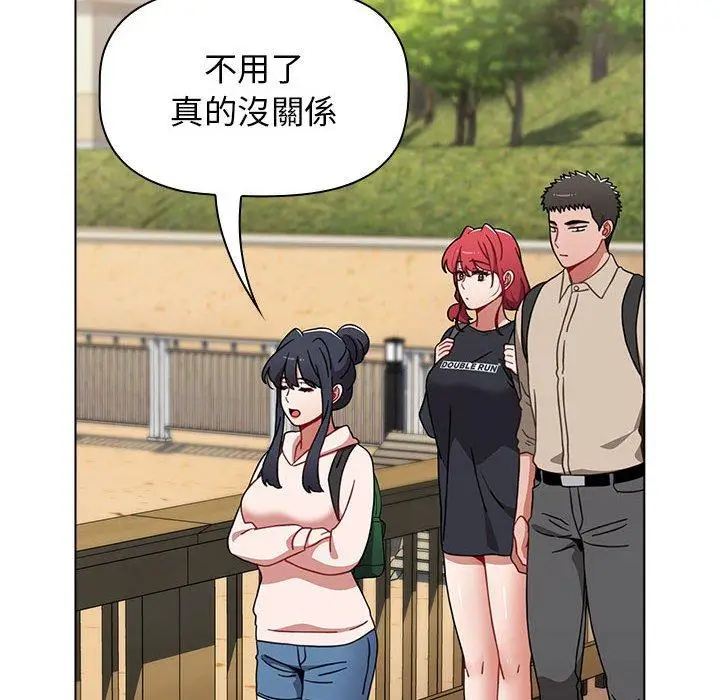 漫画《小孩子才做选择》第51话第56张图