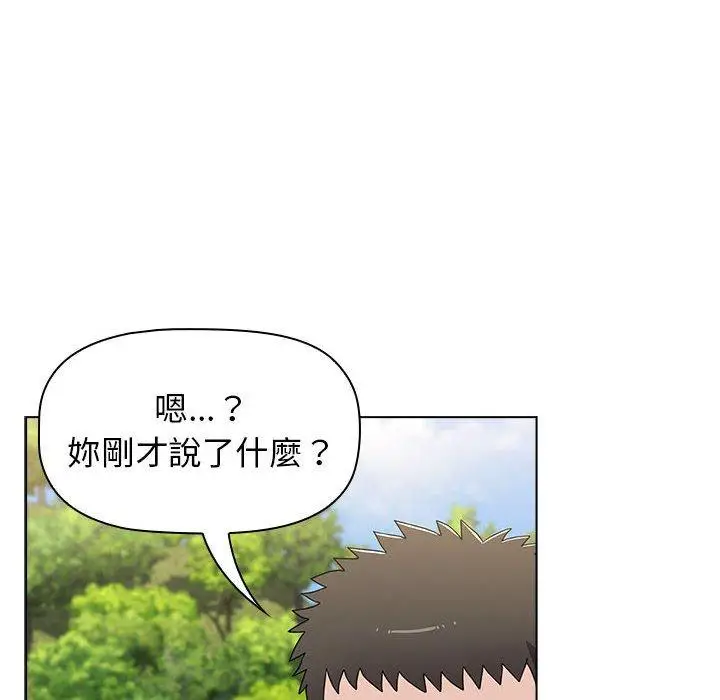 漫画《小孩子才做选择》第51话第64张图