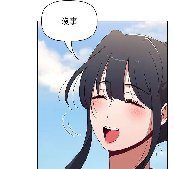 漫画《小孩子才做选择》第51话第66张图