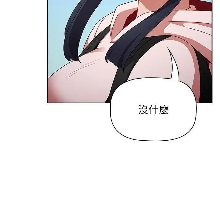 漫画《小孩子才做选择》第51话第67张图