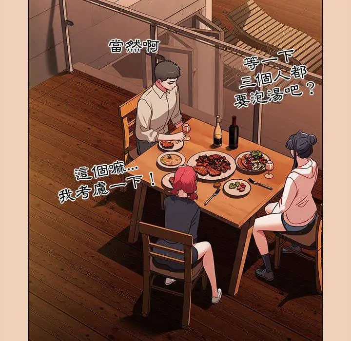 漫画《小孩子才做选择》第51话第85张图