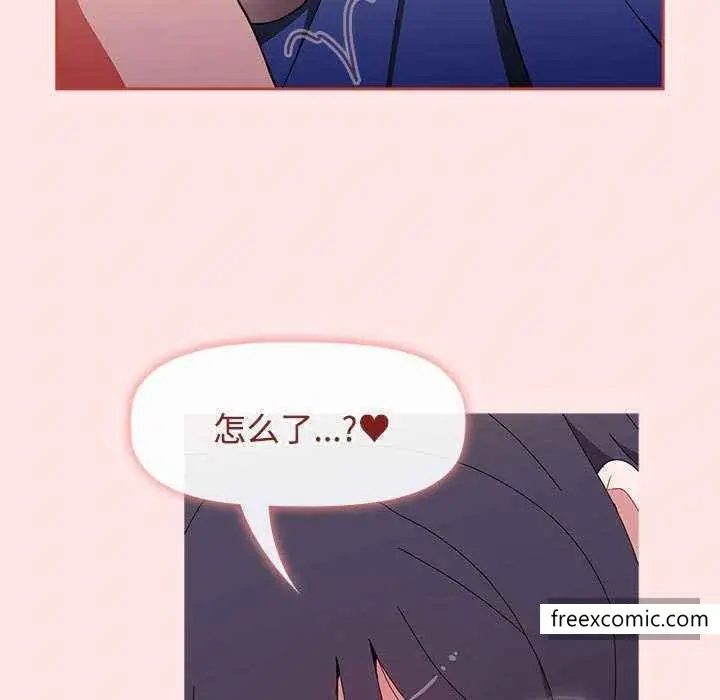 漫画《小孩子才做选择》第69话第109张图