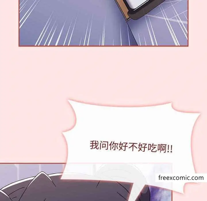 漫画《小孩子才做选择》第69话第121张图