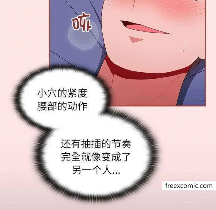 漫画《小孩子才做选择》第69话第135张图