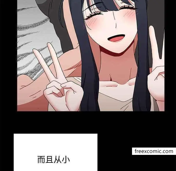 漫画《小孩子才做选择》第69话第142张图