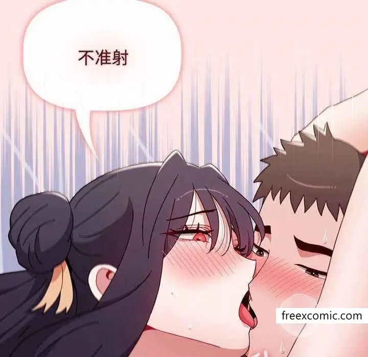 漫画《小孩子才做选择》第69话第146张图