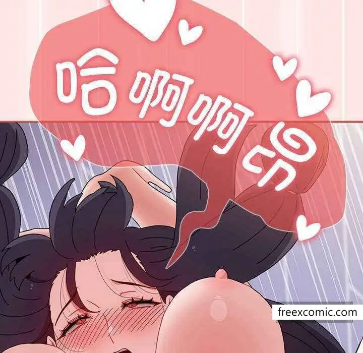 漫画《小孩子才做选择》第69话第169张图