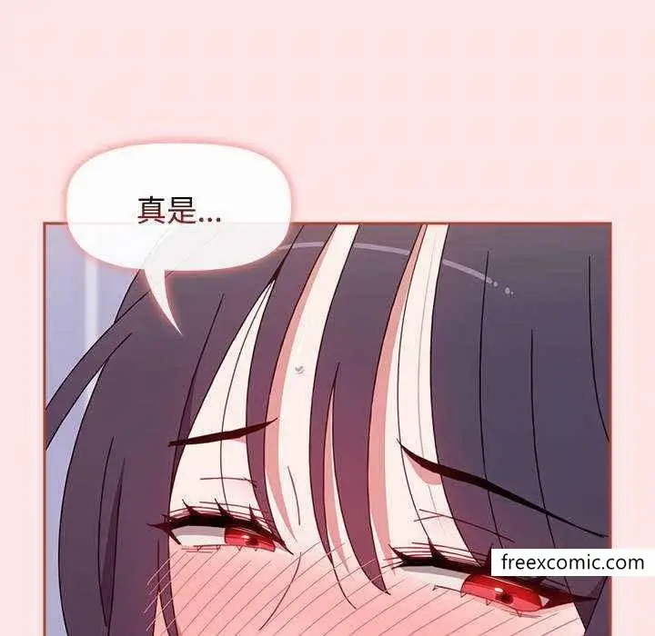 漫画《小孩子才做选择》第69话第181张图