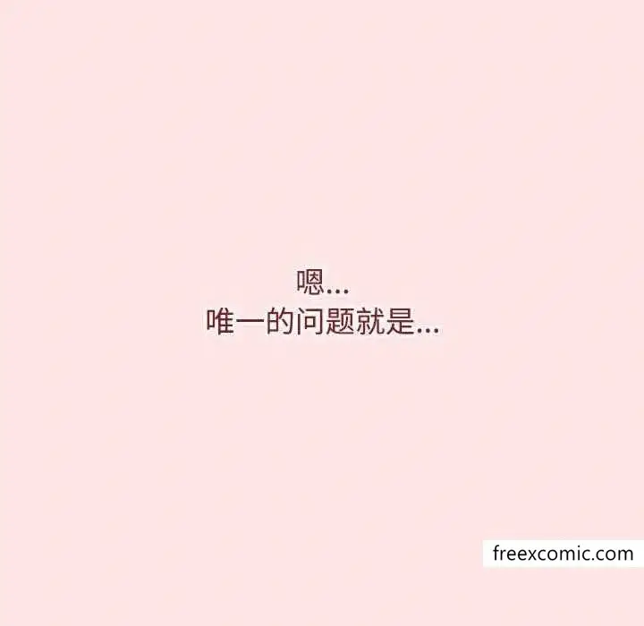 漫画《小孩子才做选择》第69话第183张图