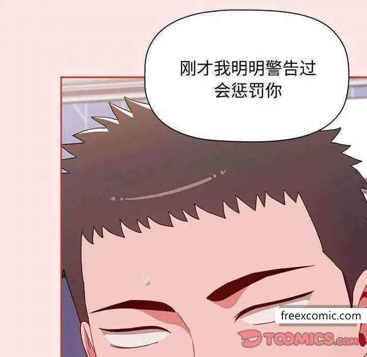 漫画《小孩子才做选择》第69话第184张图