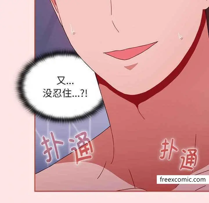 漫画《小孩子才做选择》第69话第185张图