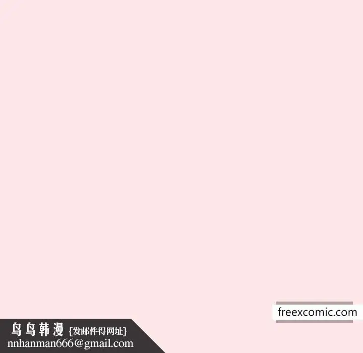 漫画《小孩子才做选择》第69话第199张图