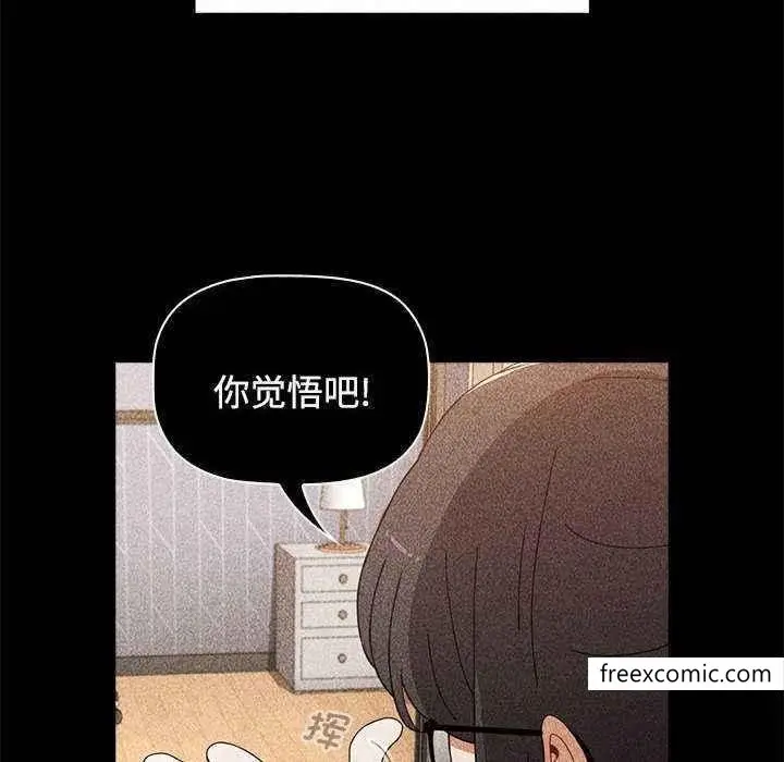 漫画《小孩子才做选择》第69话第22张图