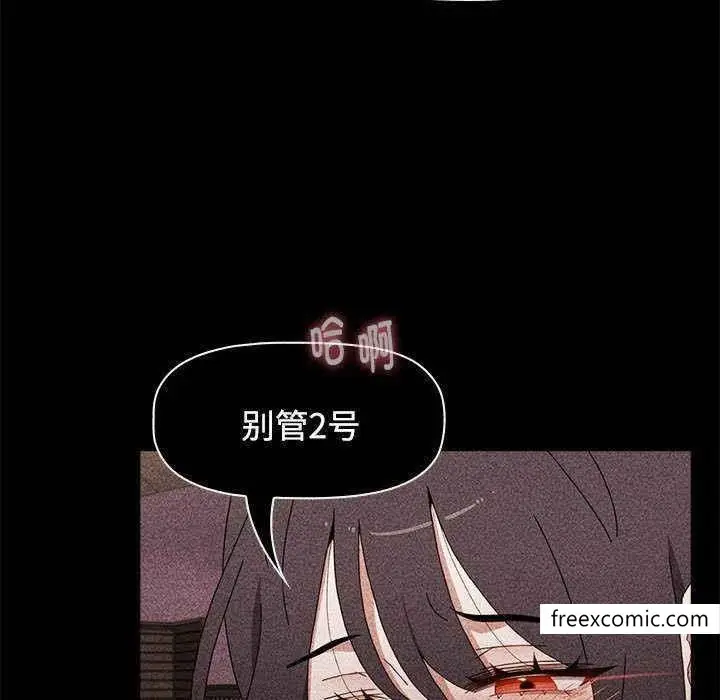 漫画《小孩子才做选择》第69话第33张图