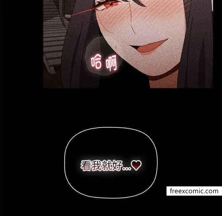 漫画《小孩子才做选择》第69话第34张图
