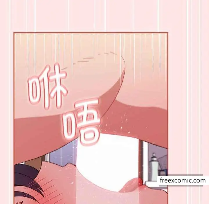 漫画《小孩子才做选择》第69话第49张图