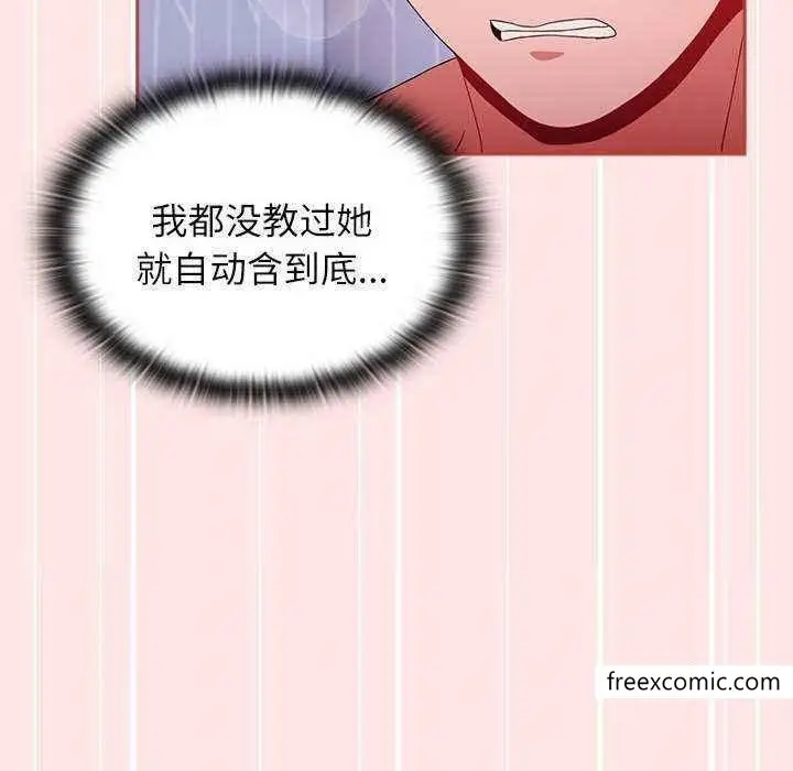 漫画《小孩子才做选择》第69话第56张图